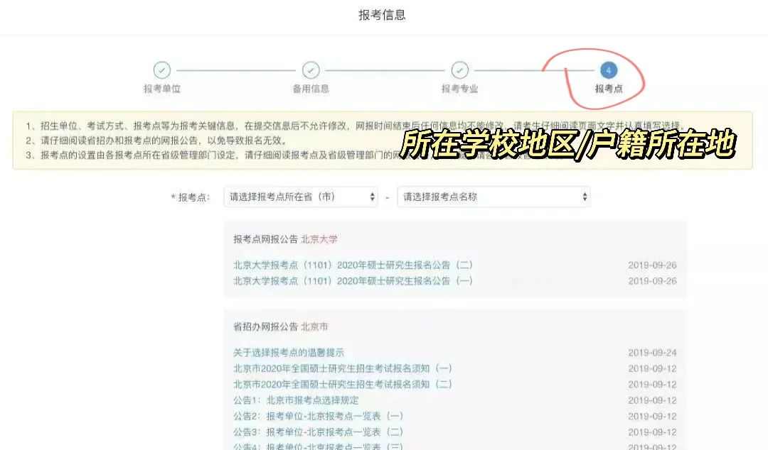 纠结一天，报上啦