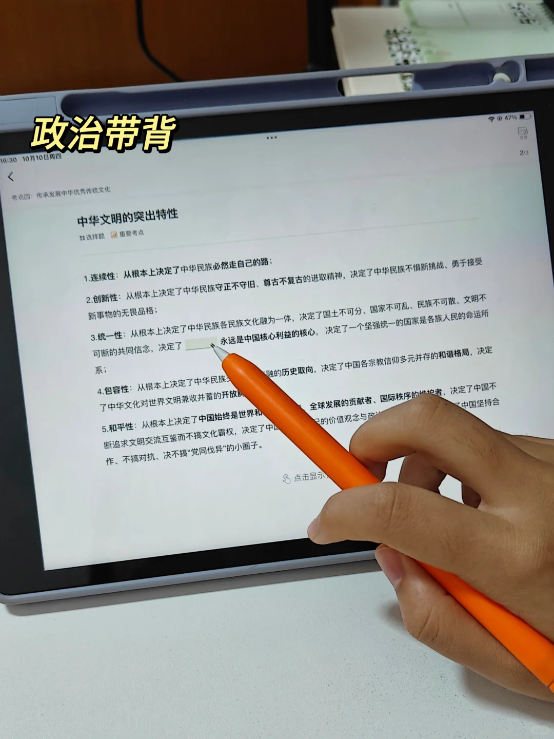 纠结一天，报上啦