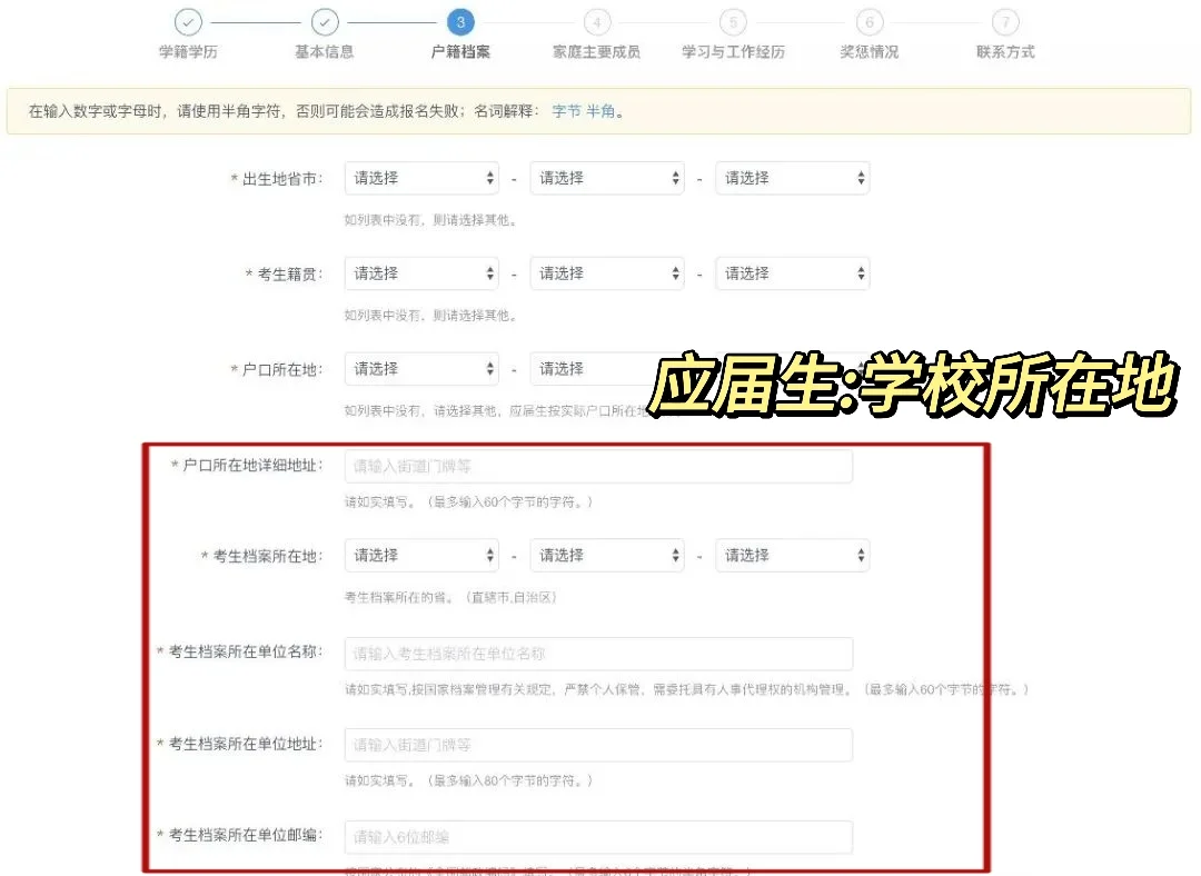 纠结一天，报上啦