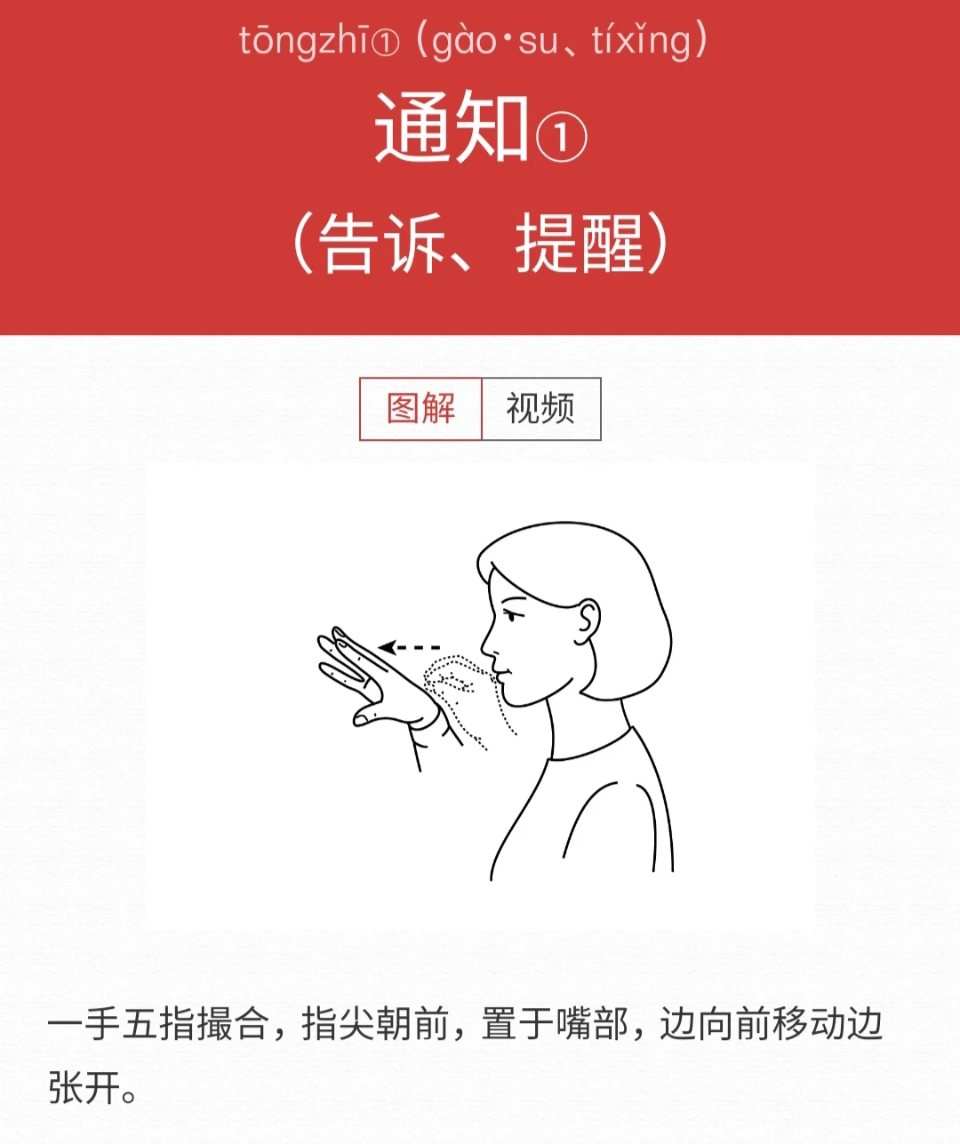 残障生(听障)单考单招录取办法