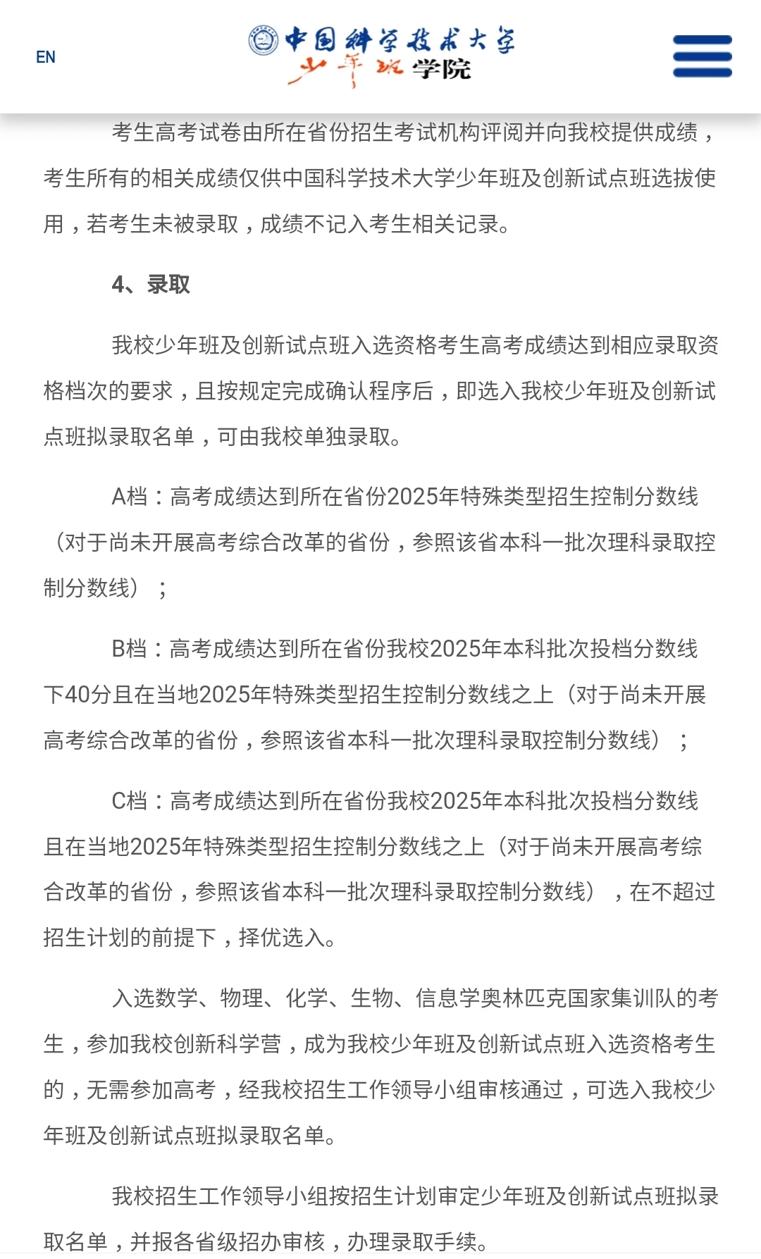 提早准备着总没错