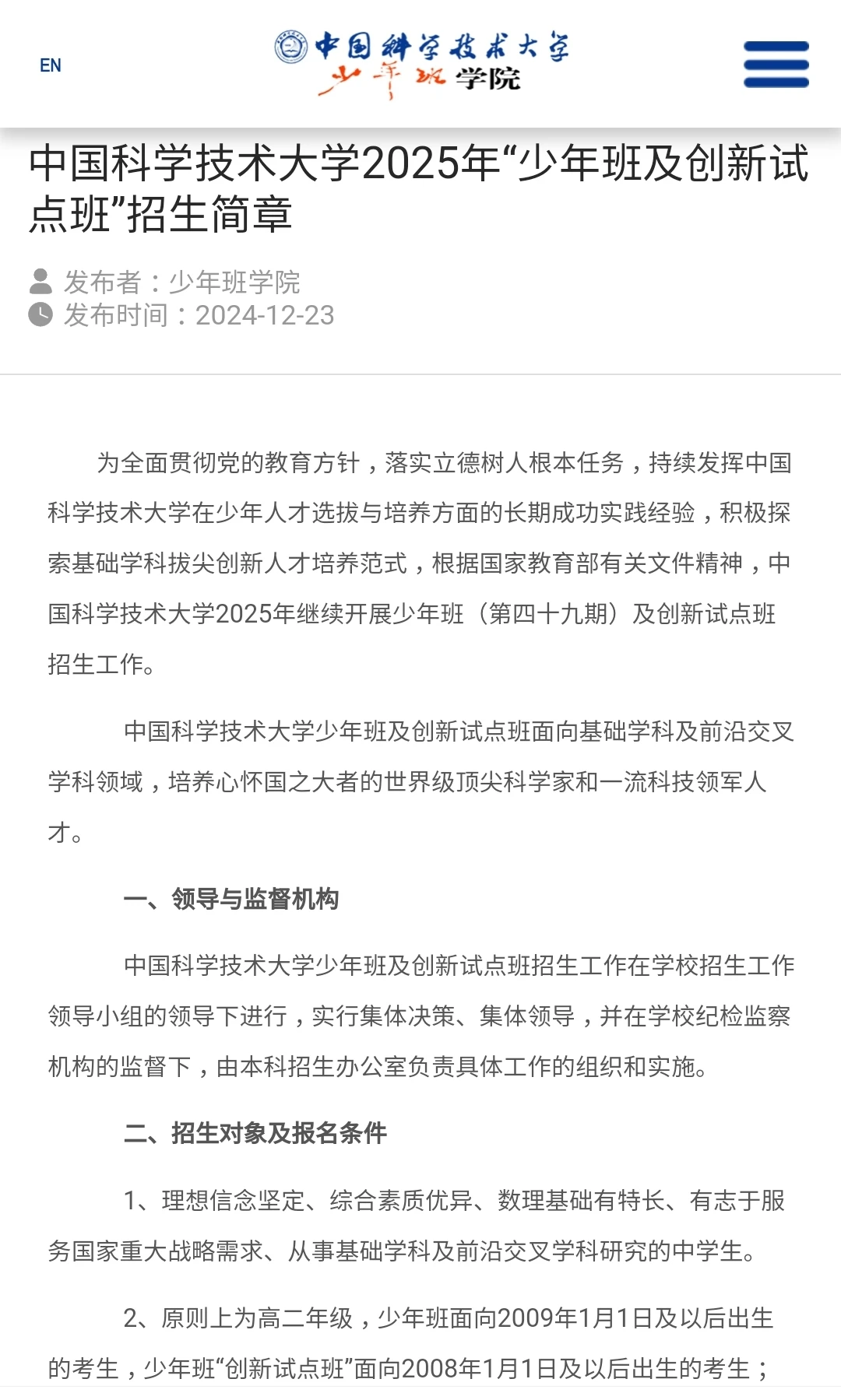 提早准备着总没错