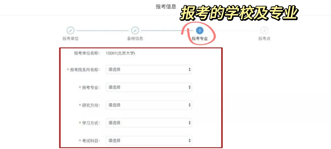 纠结一天，报上啦