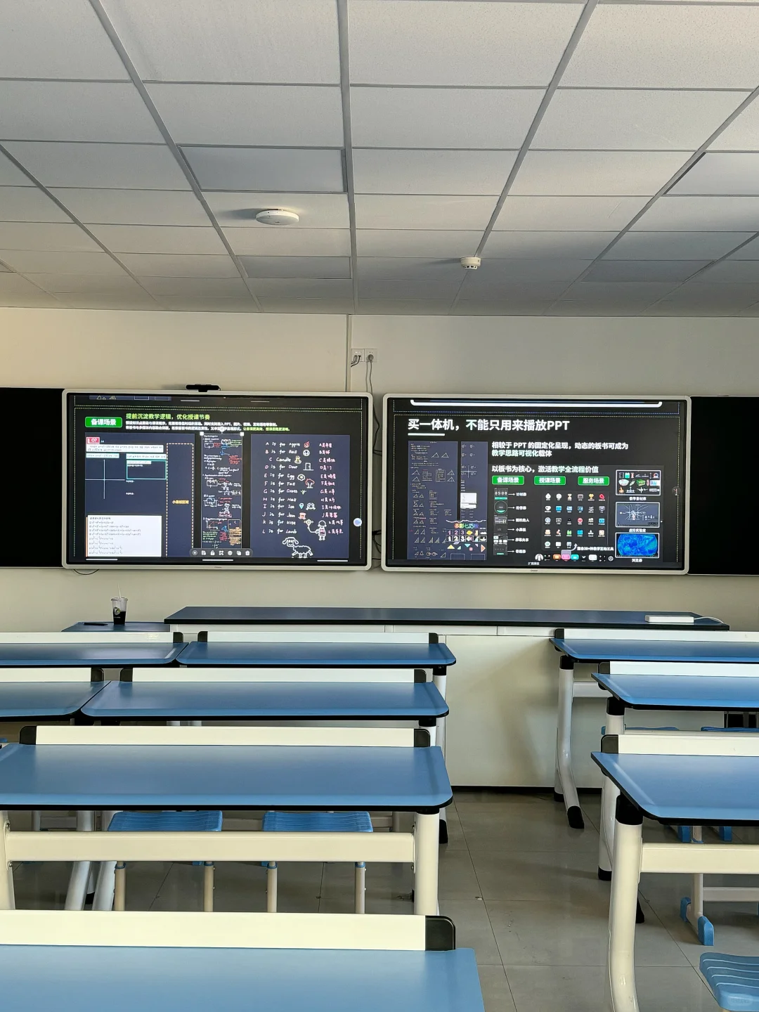 郑州老师们！解放双手的黑科技教室来啦！