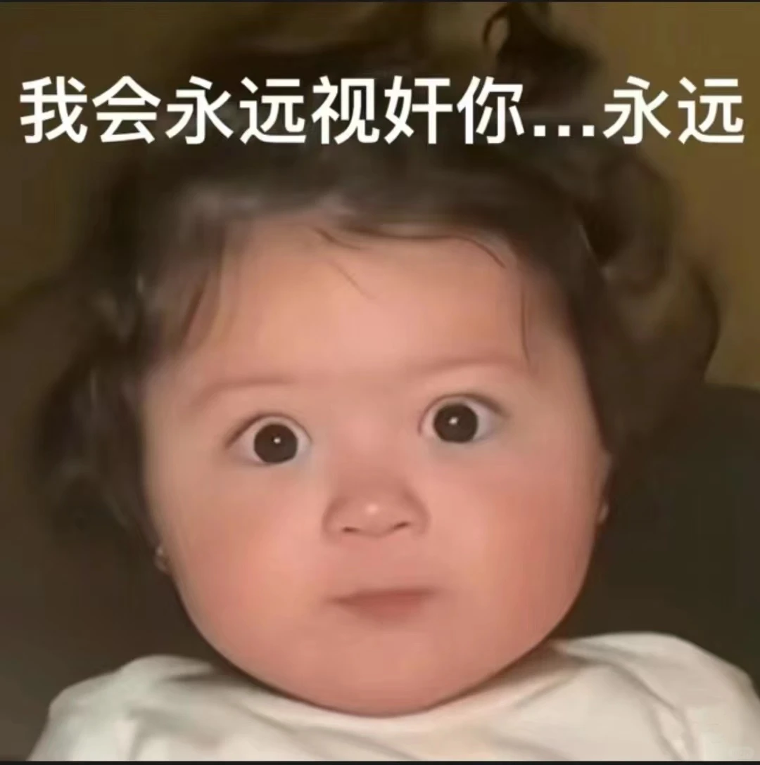 研招网我会永远视奸你...永远