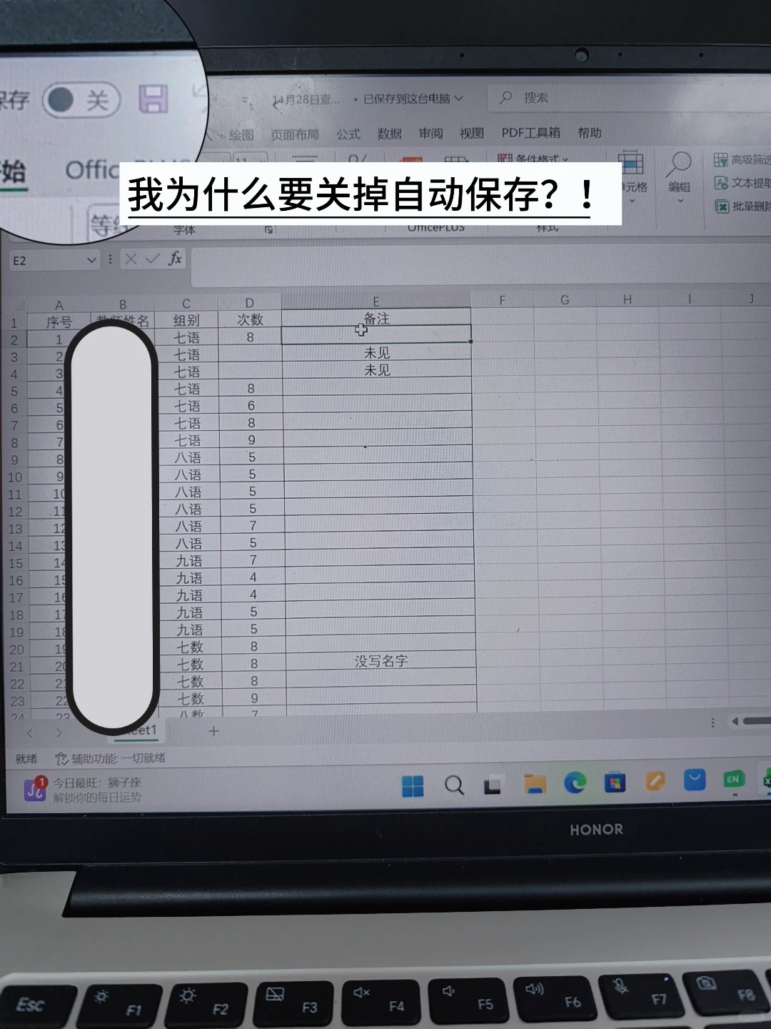 教师日常|教务处小干事悄悄碎了😭