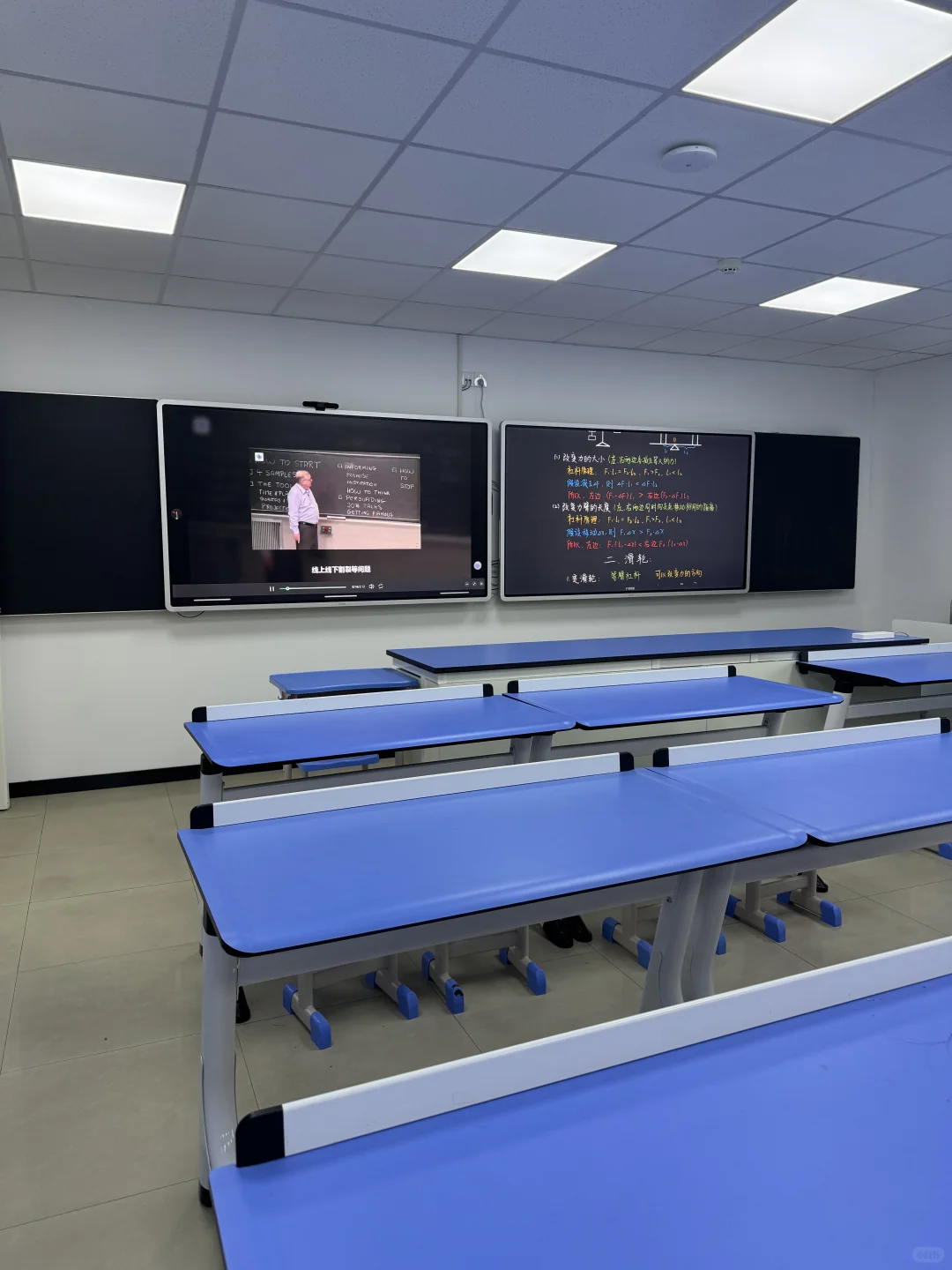 郑州老师们！解放双手的黑科技教室来啦！