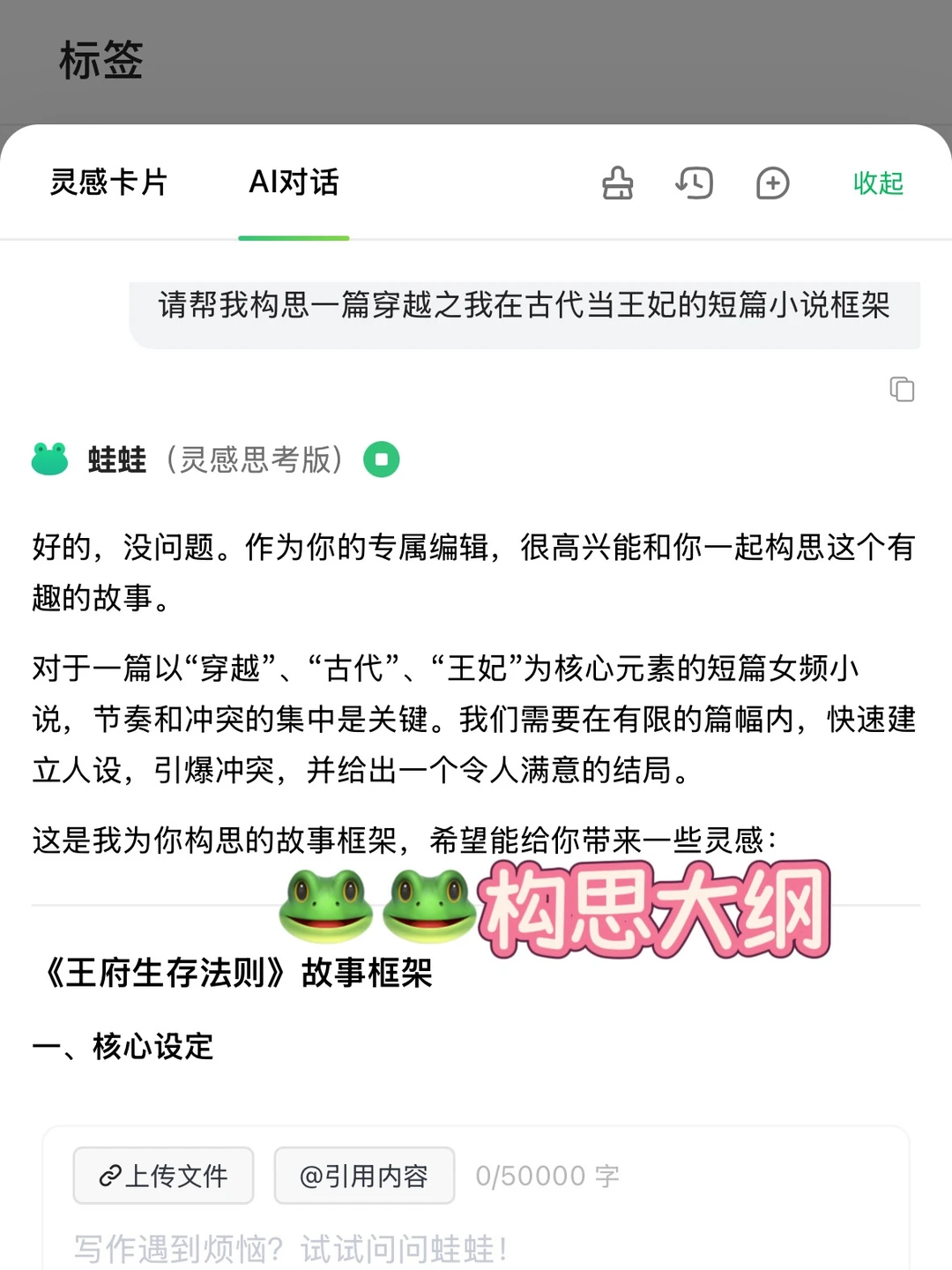 文静小女生在网文路上月入500+无法自拔