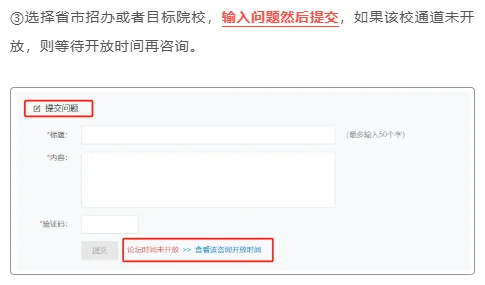 刚刚!!研招网页面又更新了!