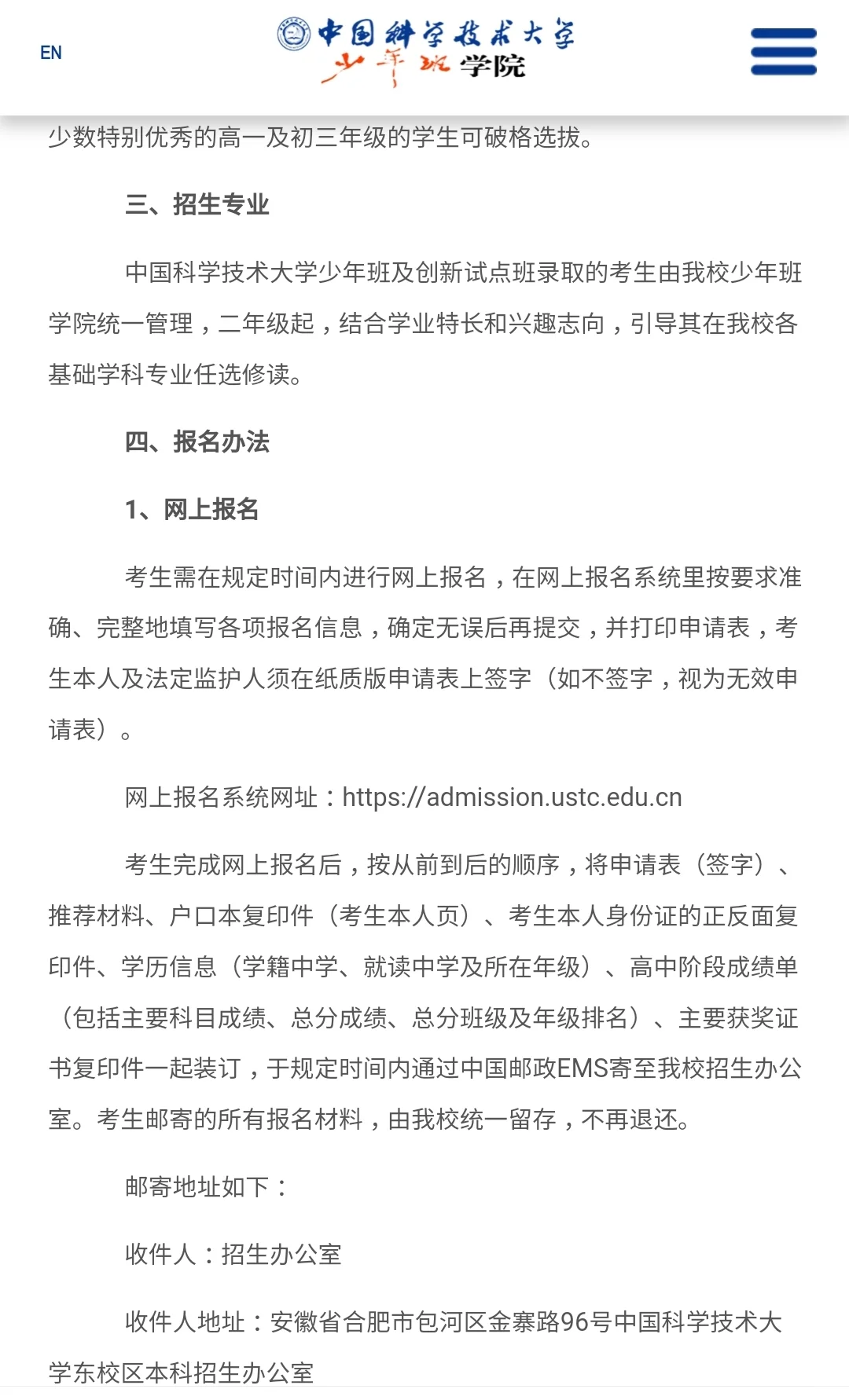 提早准备着总没错