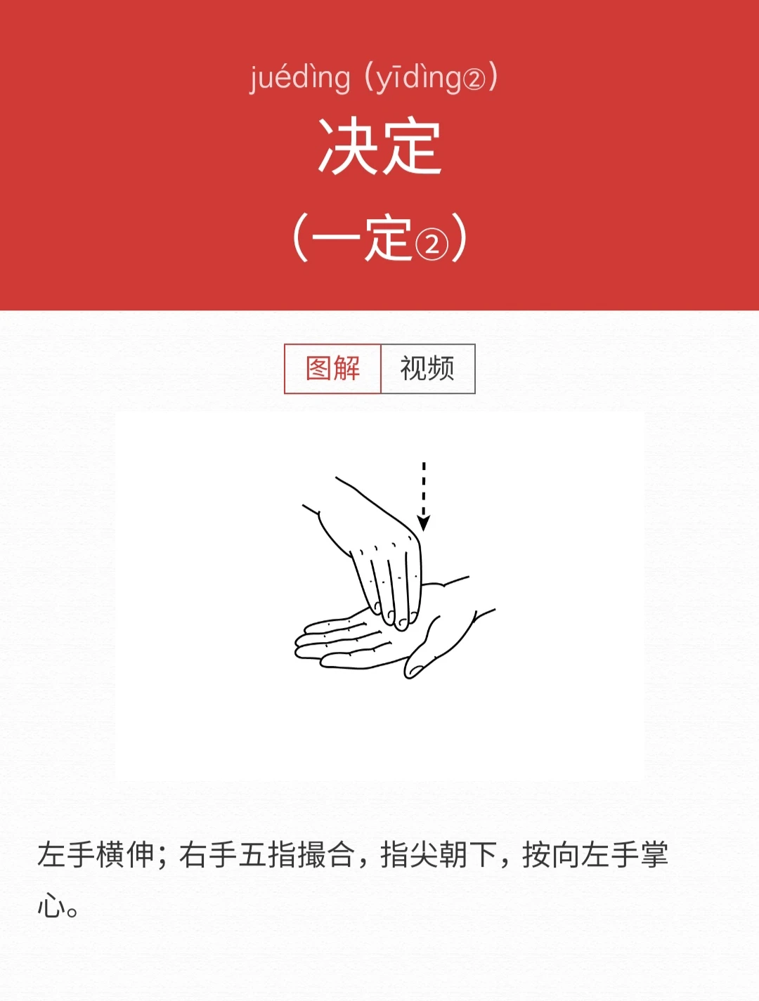 残障生(听障)单考单招录取办法