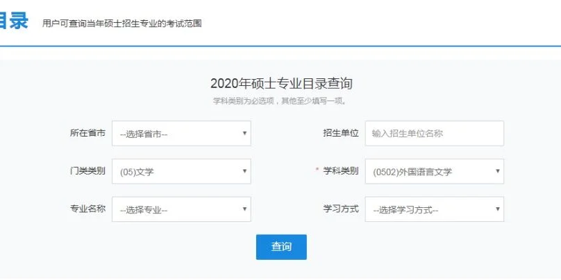 新手小白应该如何着手准备考研,必看‼️