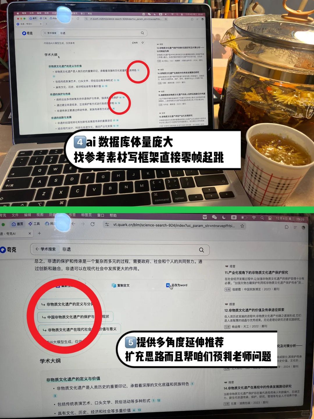 毕业中期答辩1天极限准备高分通关tips