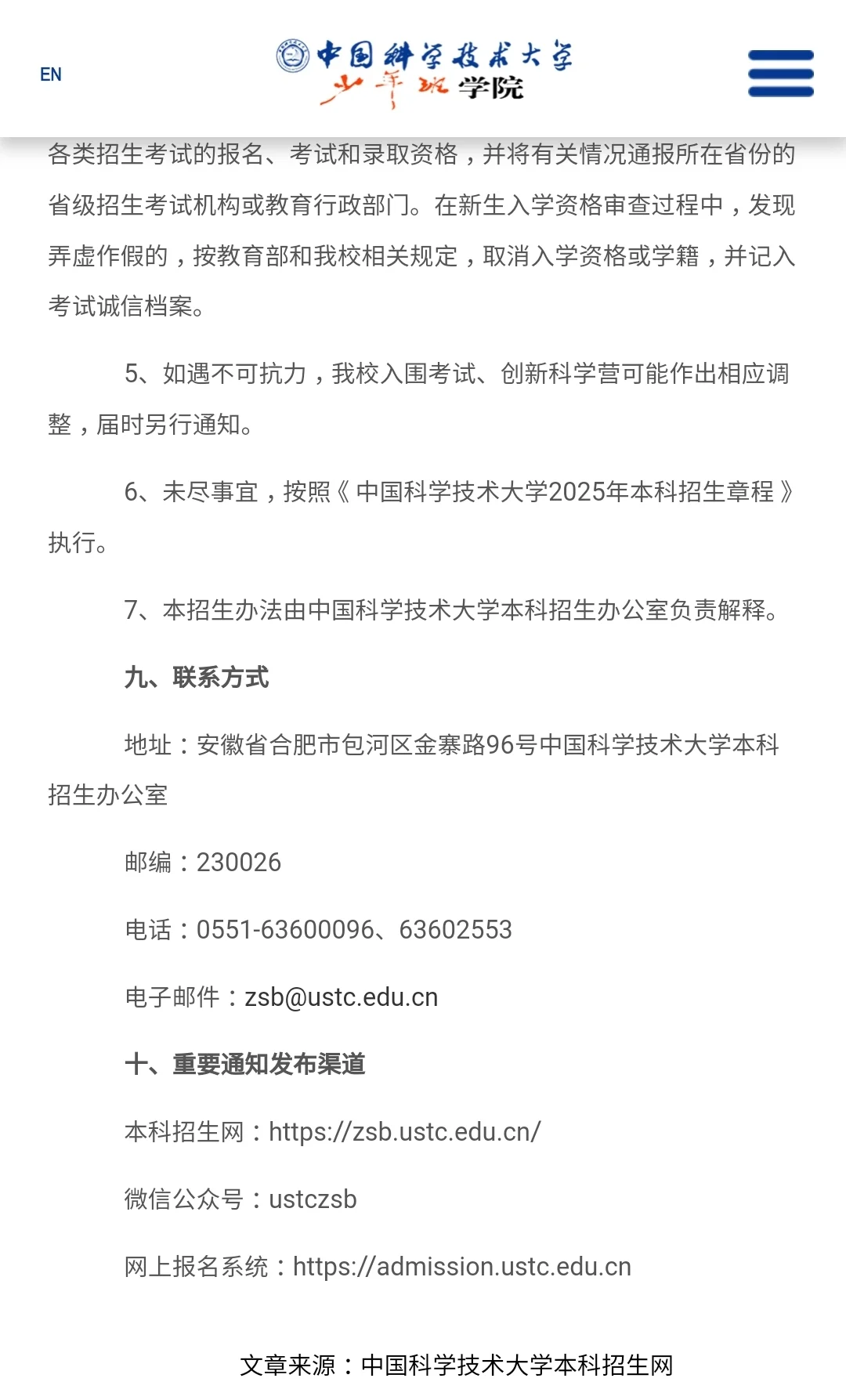 提早准备着总没错