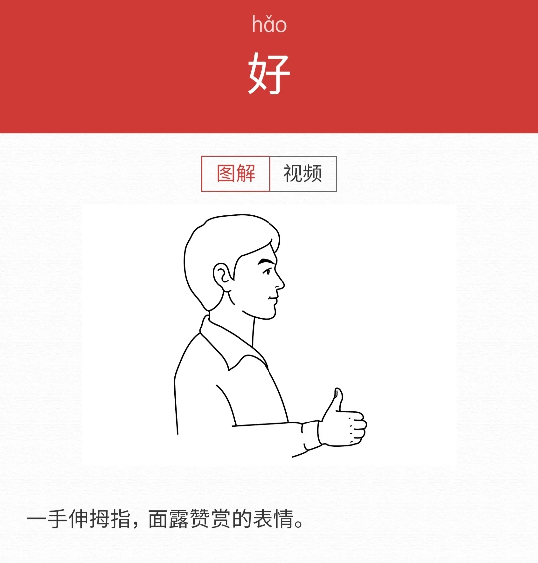 残障生(听障)单考单招录取办法