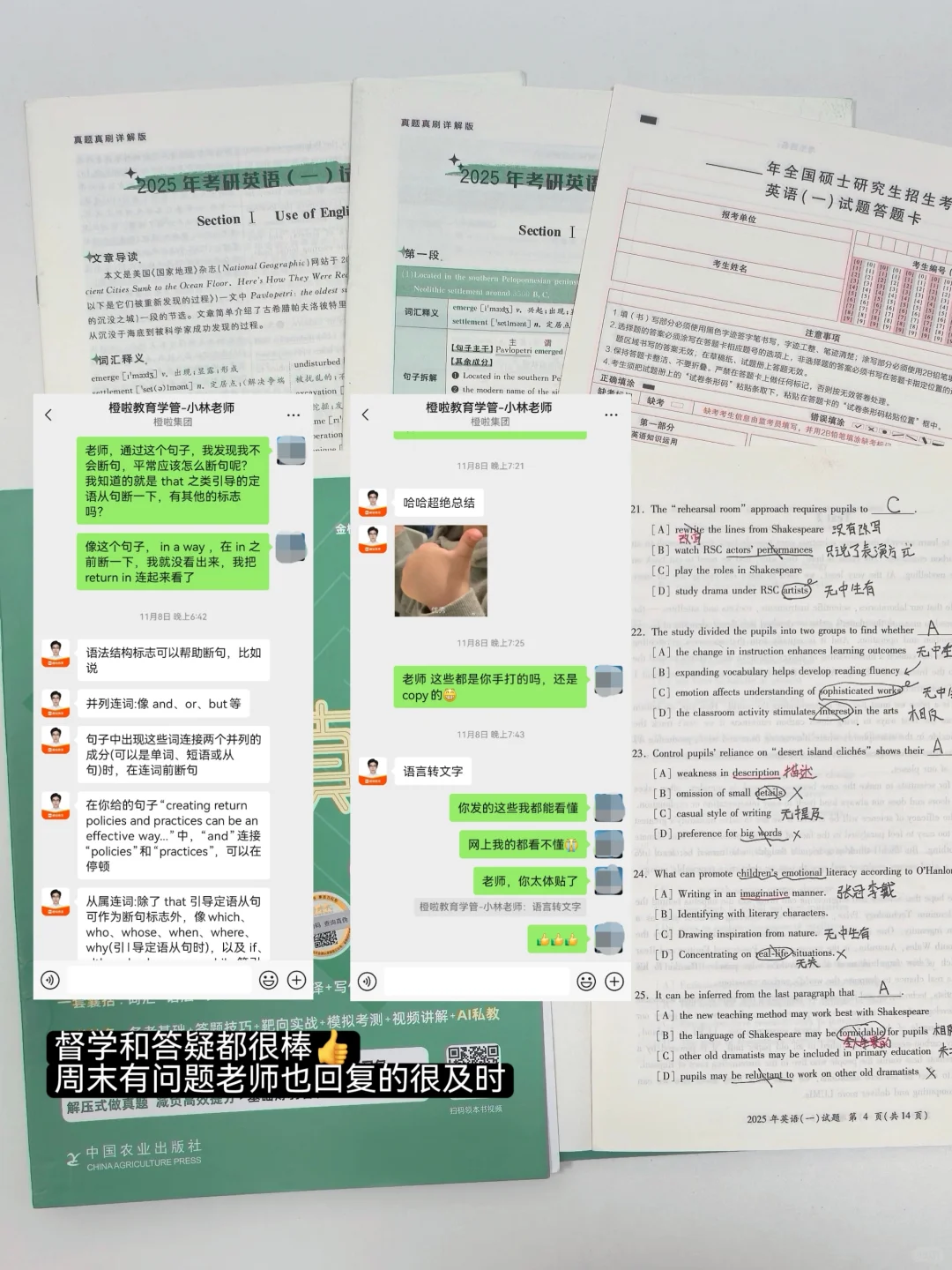 27考研｜大三下、大四一整年全程备考计划！