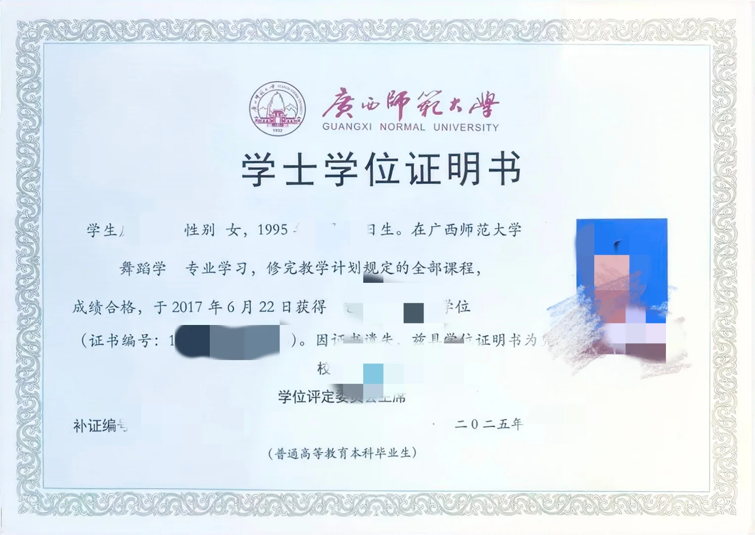 毕业证不小心丢了先别慌！补救指南来啦！