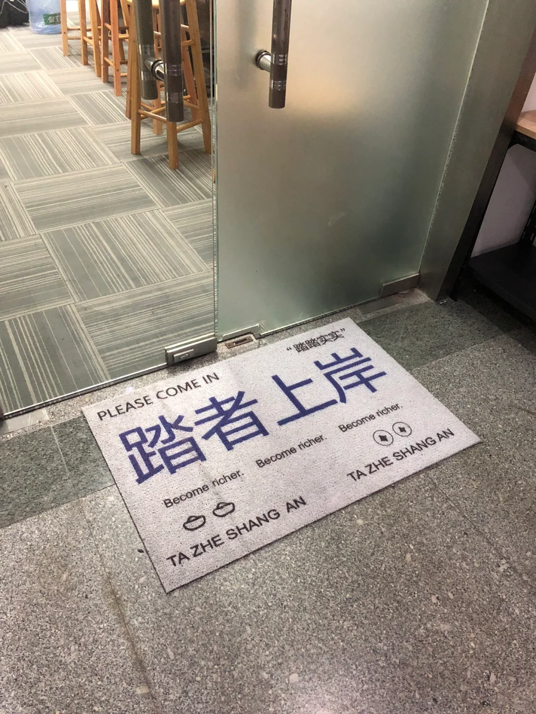 很无语教务处老师