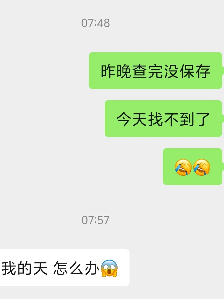 教师日常|教务处小干事悄悄碎了😭