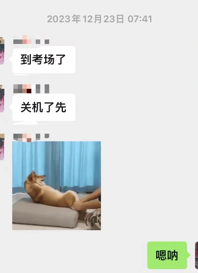 当我得知弟弟考研成绩的那一刻