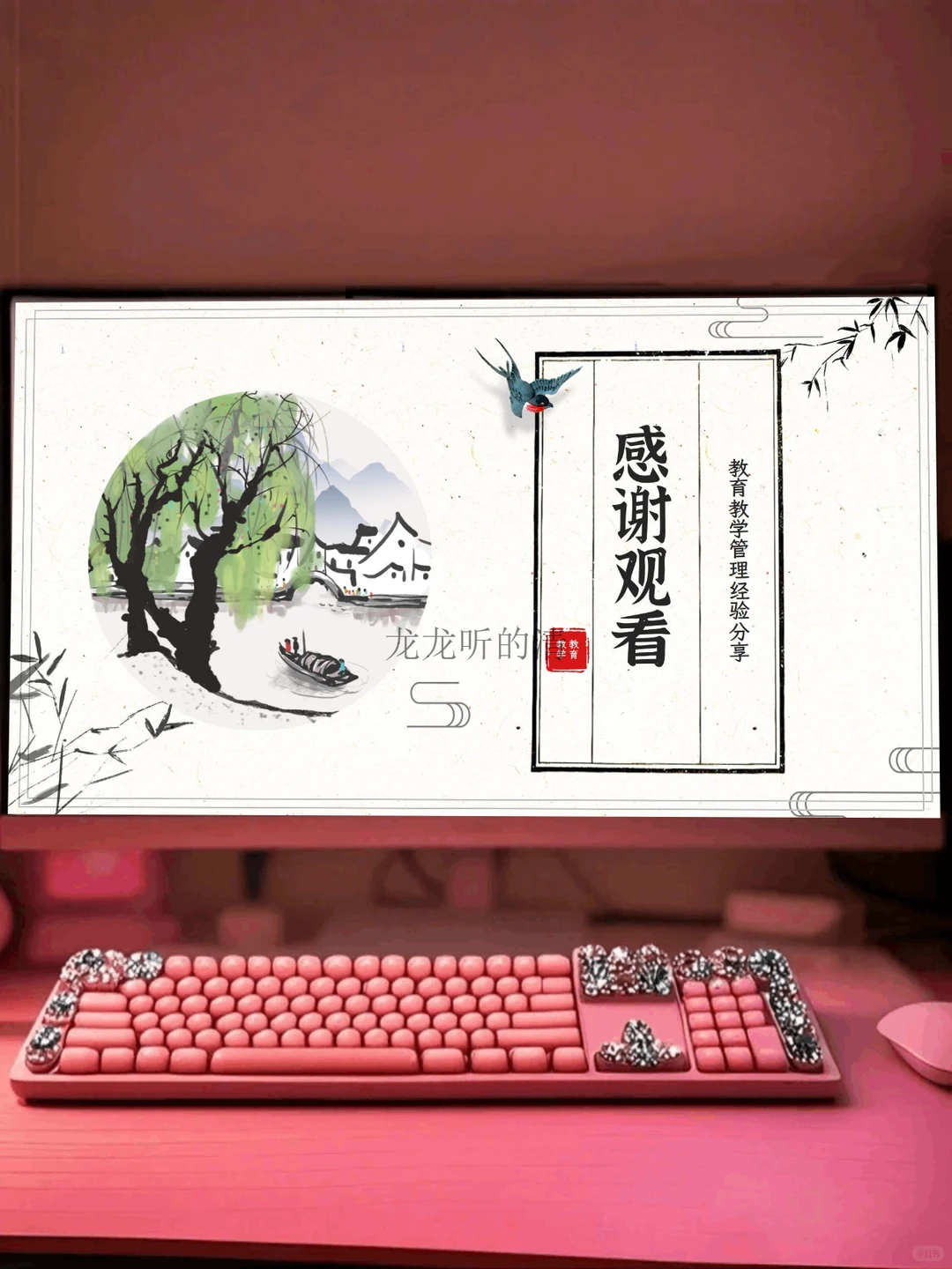 教务处工作总结，这部分绕不开，那就好好写