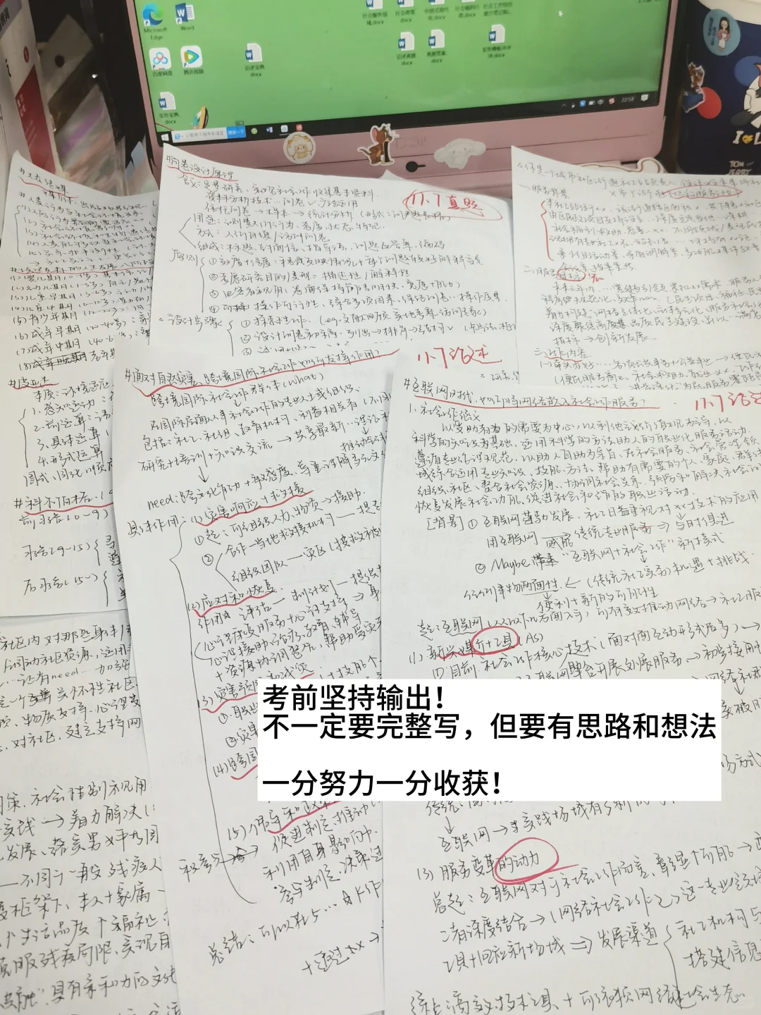 26考研准考证打印！！七上八下接好运🤲🏻