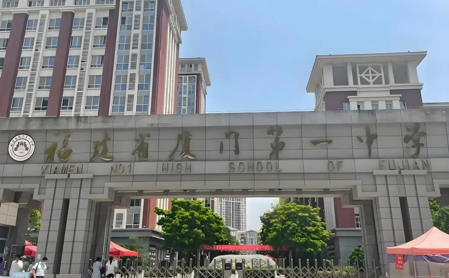 厦门第一中学，招聘文印员，报名条件宽松！