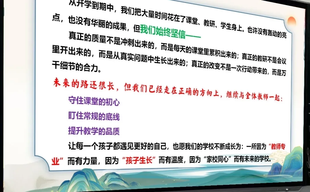 这才是校长想要的教导处工作总结汇报😎