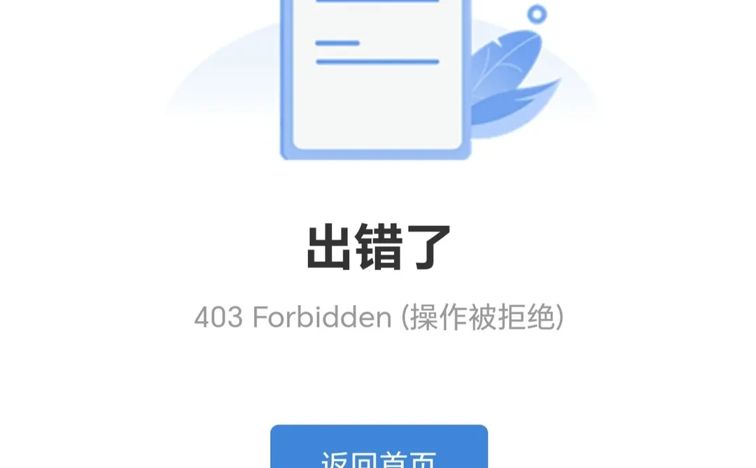 准考证下载不了？