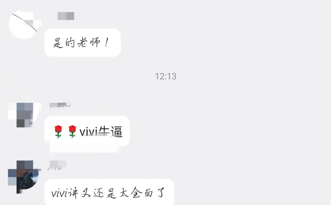 2025.12.7国家电网电工类本科分数线预测