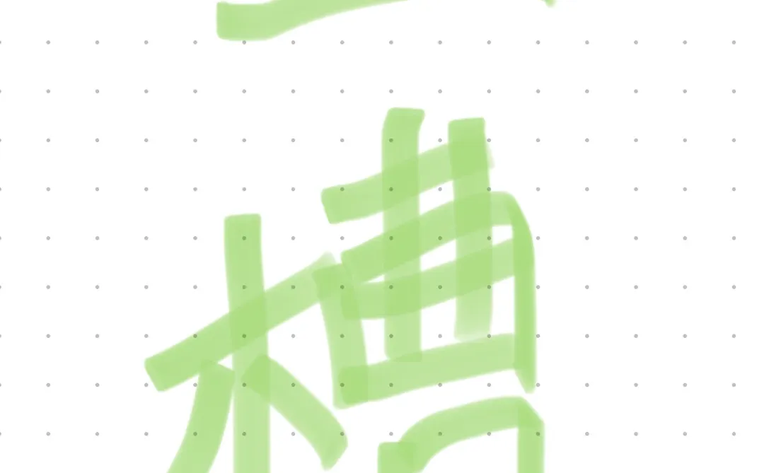 民办学校领导官威堪比土皇帝