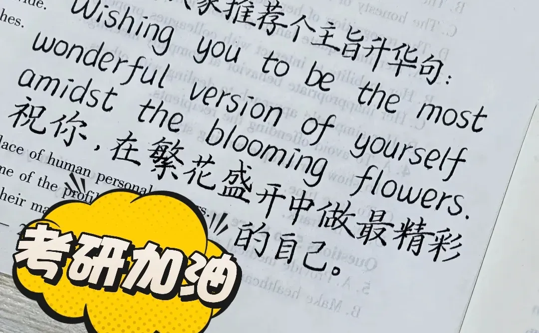 🔥26考研准考证打印 别再傻等研招网了