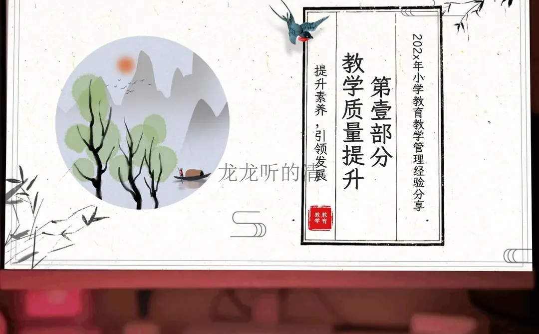 教务处工作总结，这部分绕不开，那就好好写