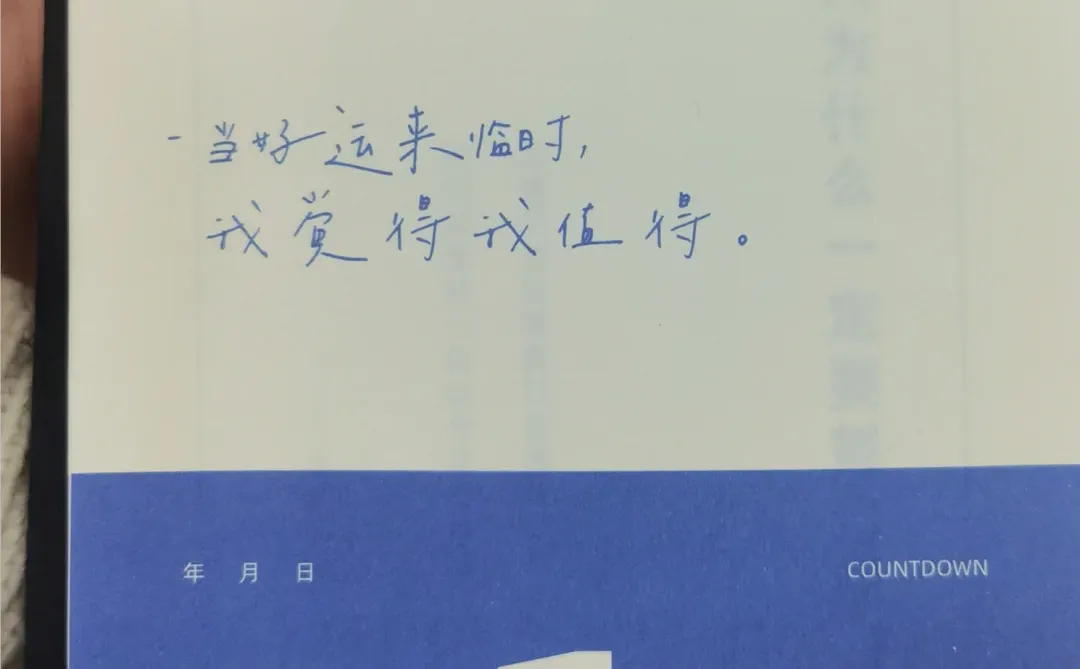 26考研准考证打印！！七上八下接好运🤲🏻