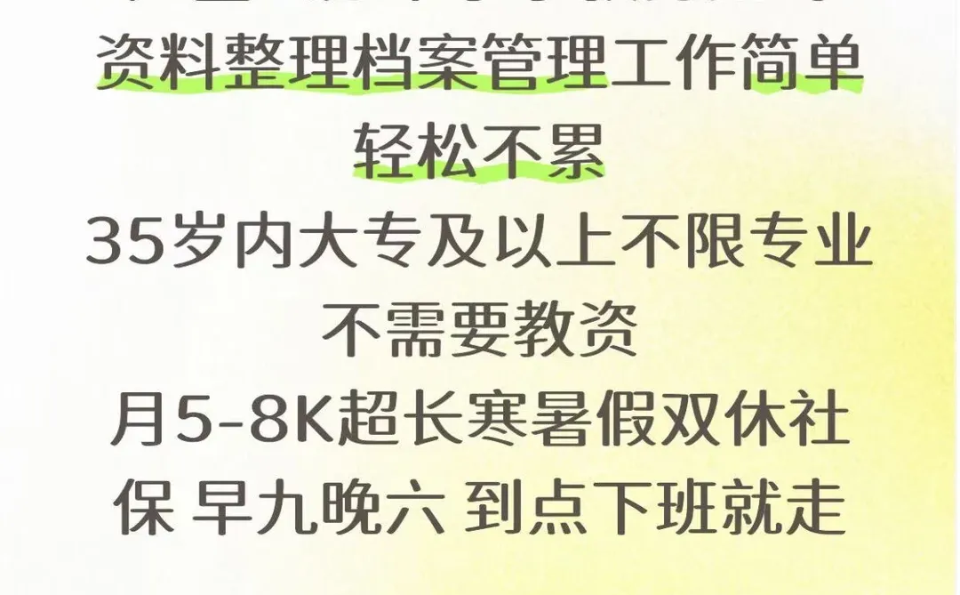 广西公布中小学教务处扩招啦‼️大专起报