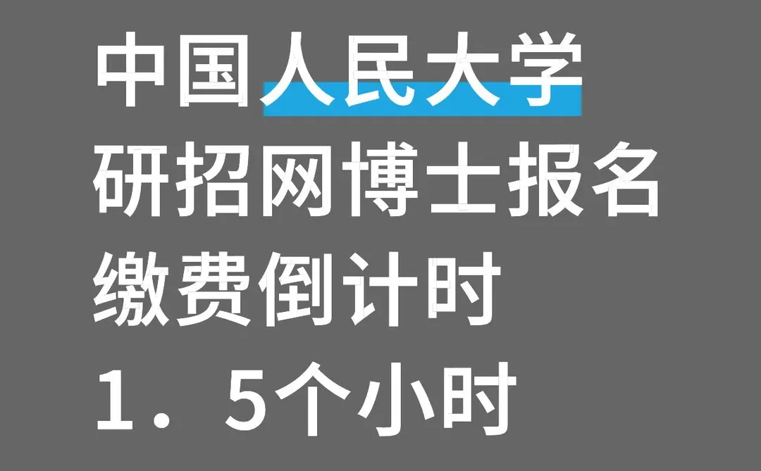 如图提醒一下⏰