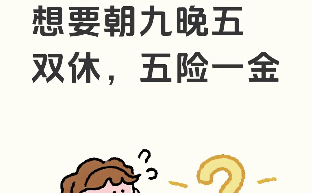 深圳某高校招聘行政岗