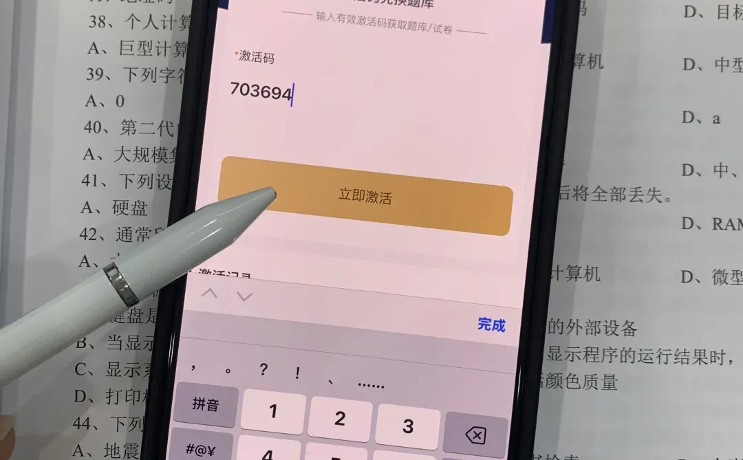 老己，升上本真的好幸福