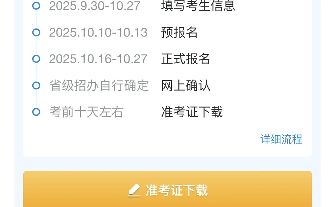 果然不出我所料