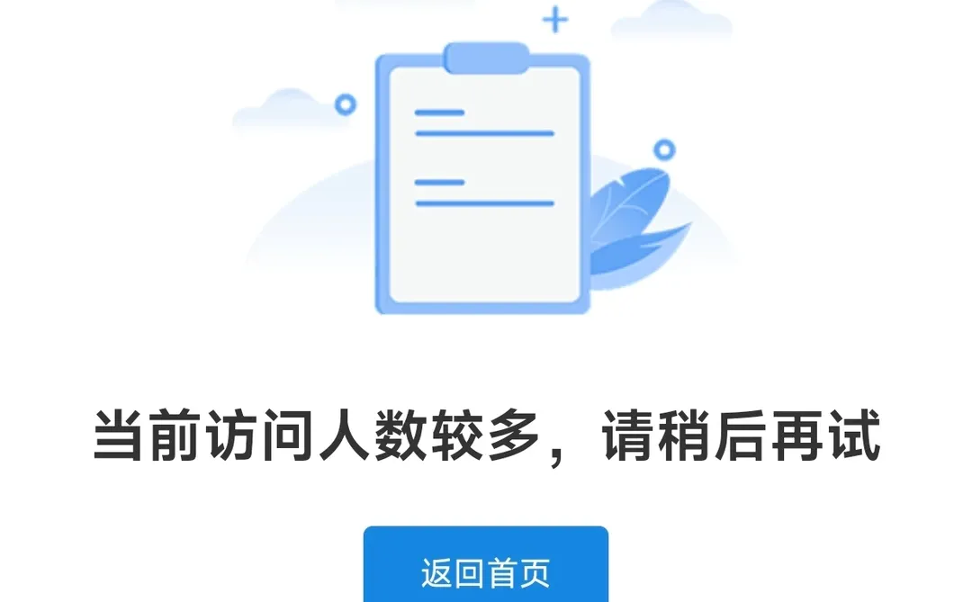 好好好，全都不睡觉，在这等着是吧