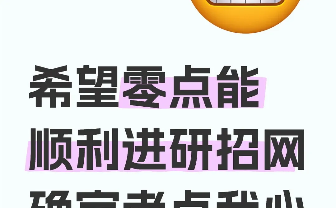 大家酒店都订了吗