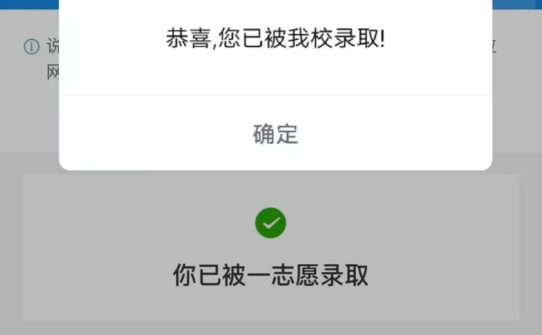 26考研人的新年礼物