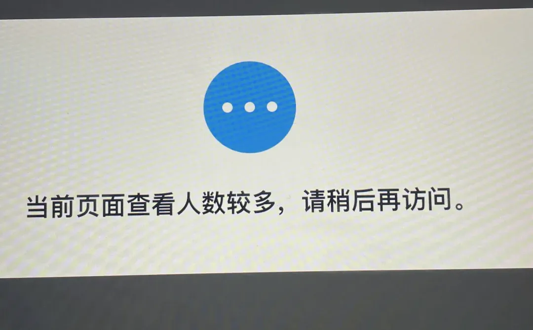 研招网进不去了怎么办…