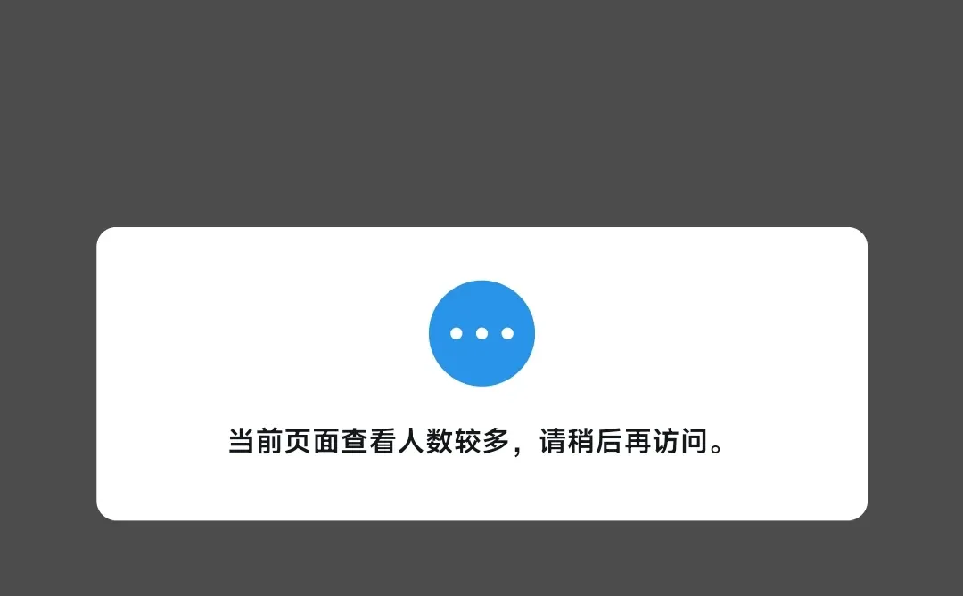 考研预报名第一天