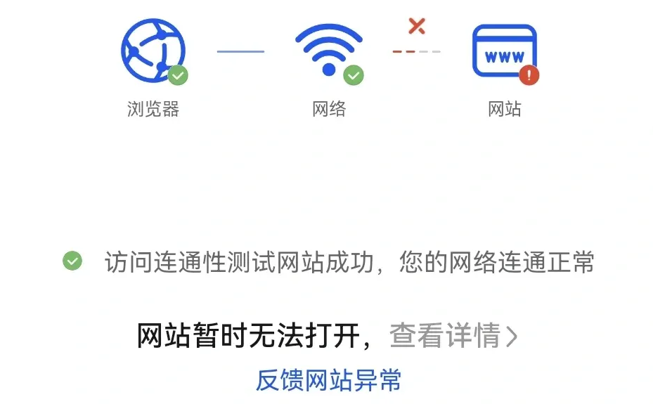 研招网预调剂又炸了