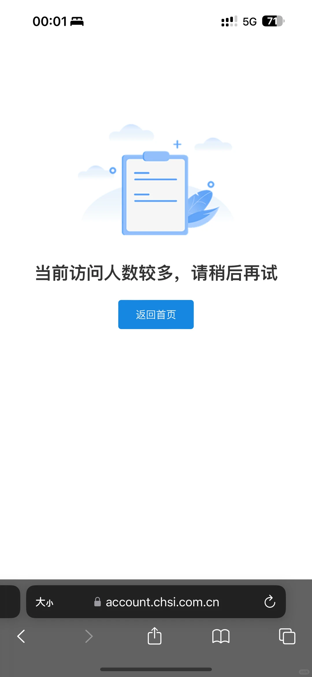 果然不出我所料