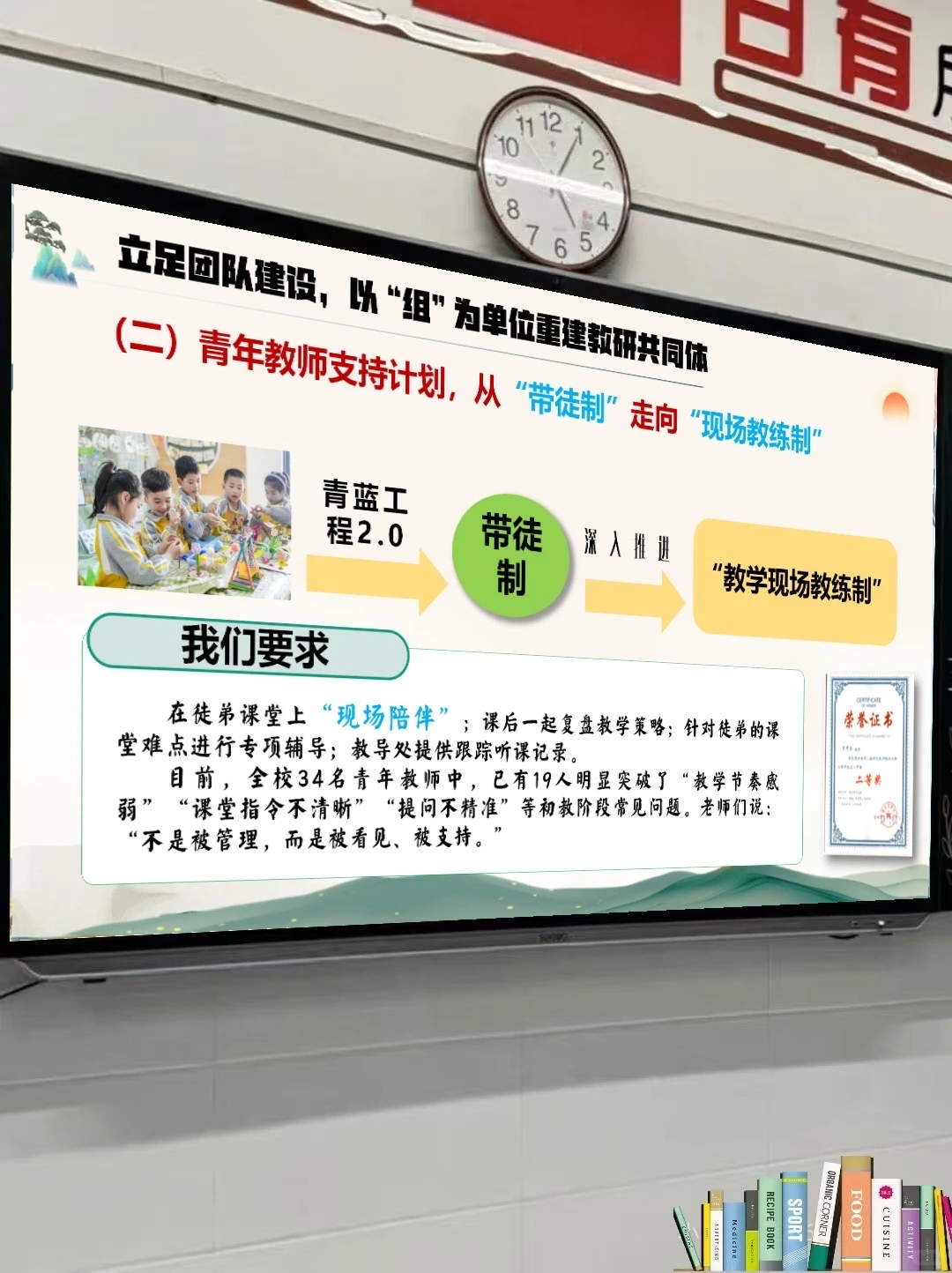 这才是校长想要的教导处工作总结汇报😎