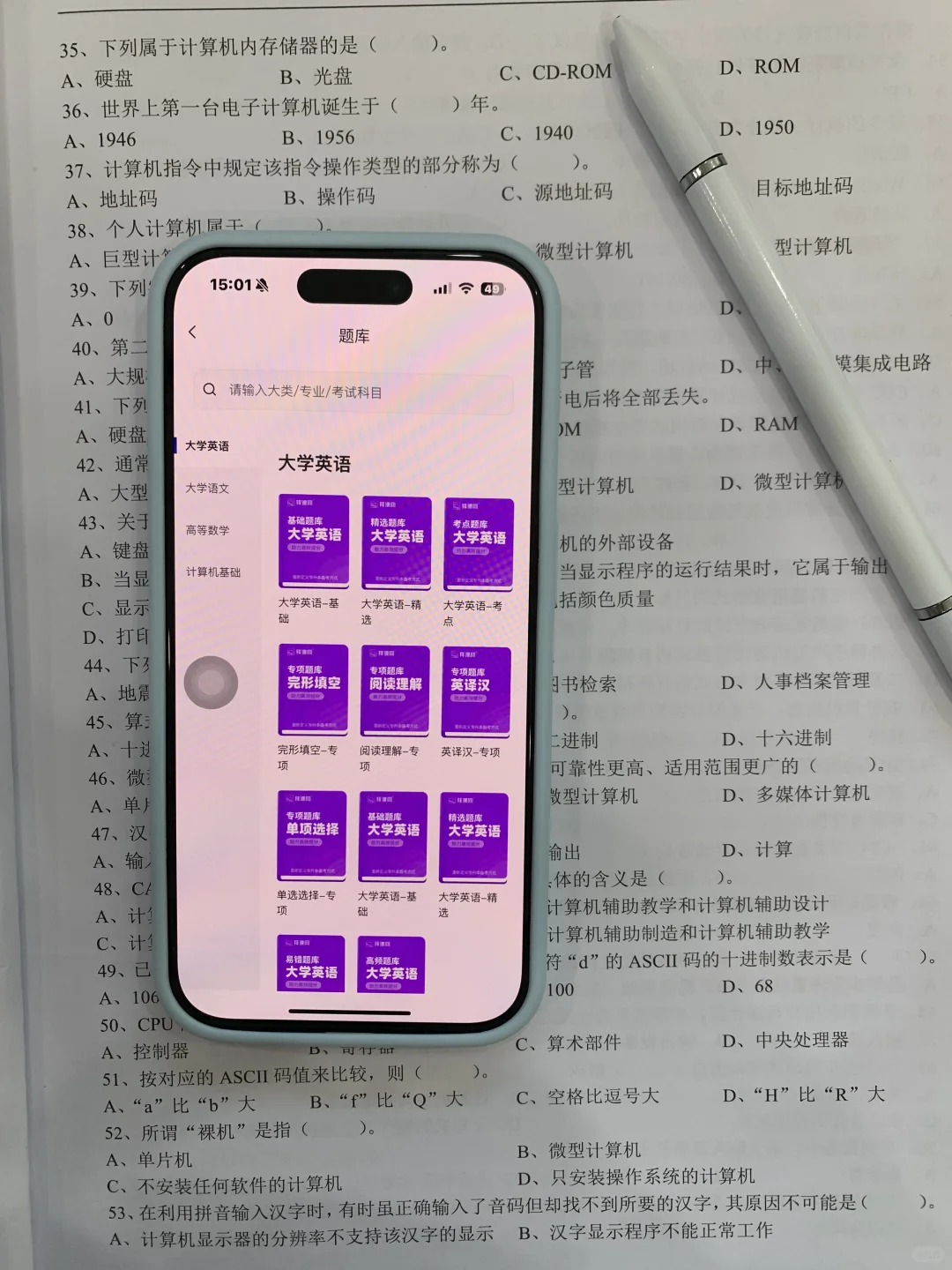 老己，升上本真的好幸福