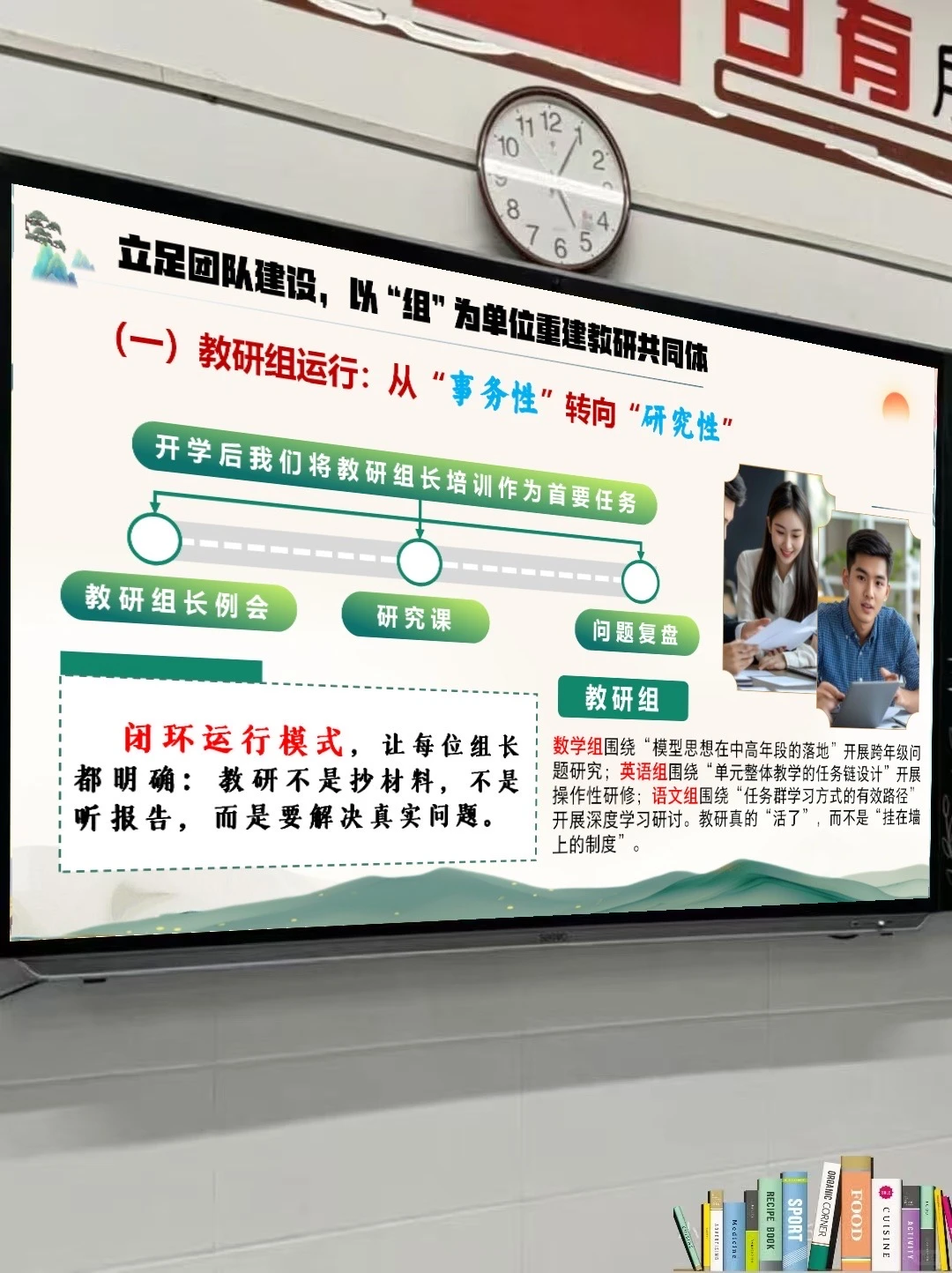 这才是校长想要的教导处工作总结汇报😎