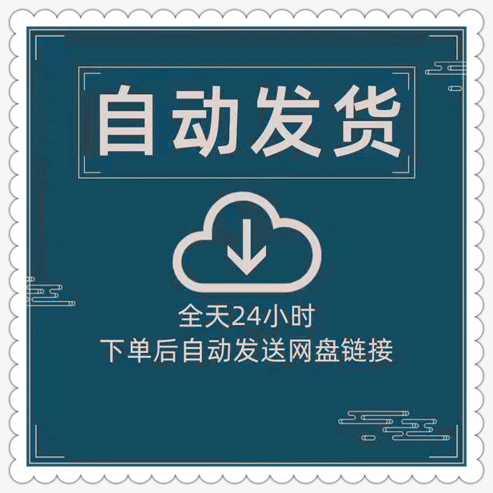 大学生职业生涯规划与就业指导教案